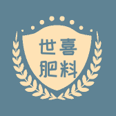 世喜肥料企业店