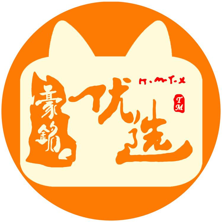 豪铭优选