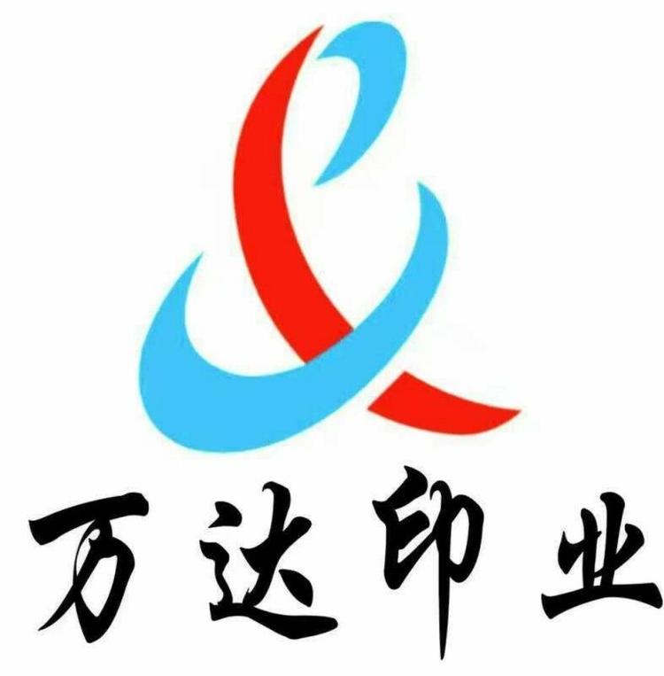 万鑫达图文广告