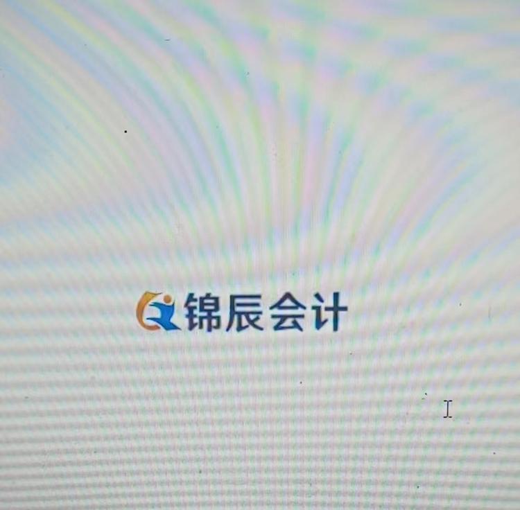 眉山锦辰教育咨询有限公司企业店