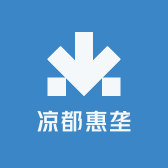 凉都惠农
