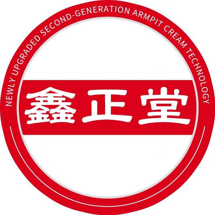 鑫正堂护肤旗舰店