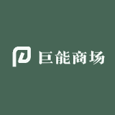 巨能商场