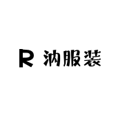 影影影服饰