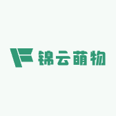 锦云萌物