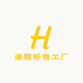 瀚翔好物工厂