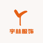 宇林服饰