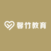 馨竹教育