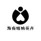 海南嘎呐花卉