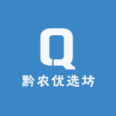 黔农优选坊