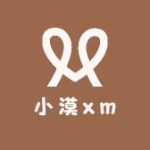 小漠xm