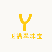 玉满翠珠宝