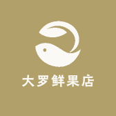大罗灵山荔枝