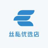 丝私优选店