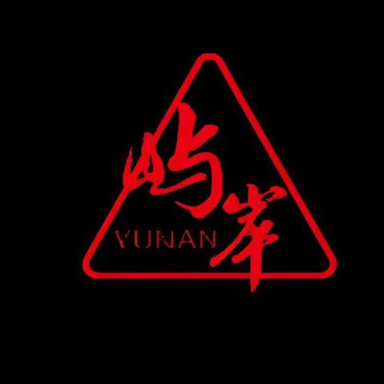 屿岸棋牌台球俱乐部