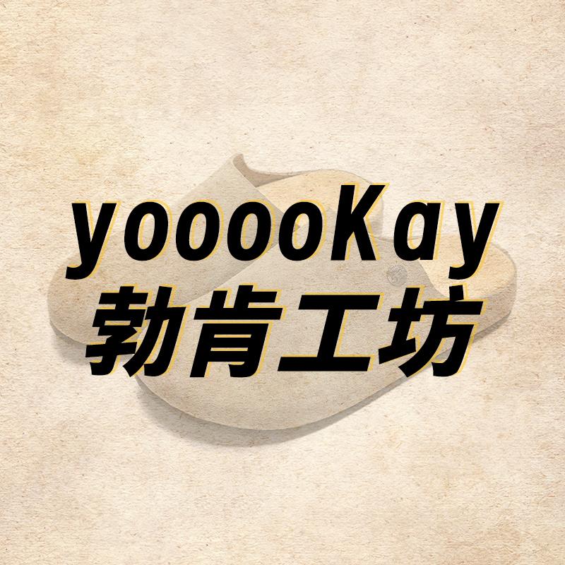 晖派鞋业