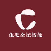 伍毛全屋智能