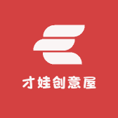 才娃创意屋