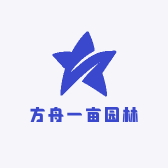 方舟一亩园林