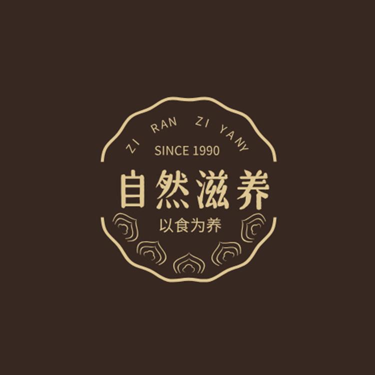自然滋养堂