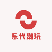 乐代潮玩