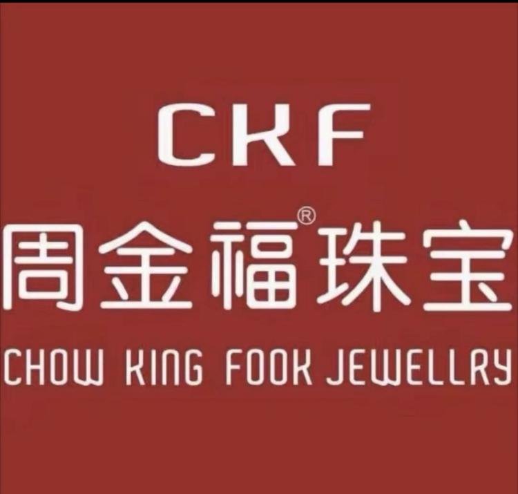金福珠宝青岛店