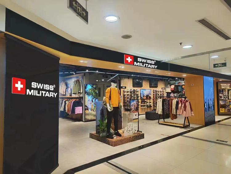 SWISS MILITARY泉州画帛服饰有限公司专卖店
