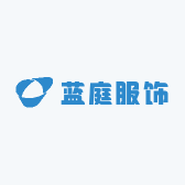 蓝庭服饰