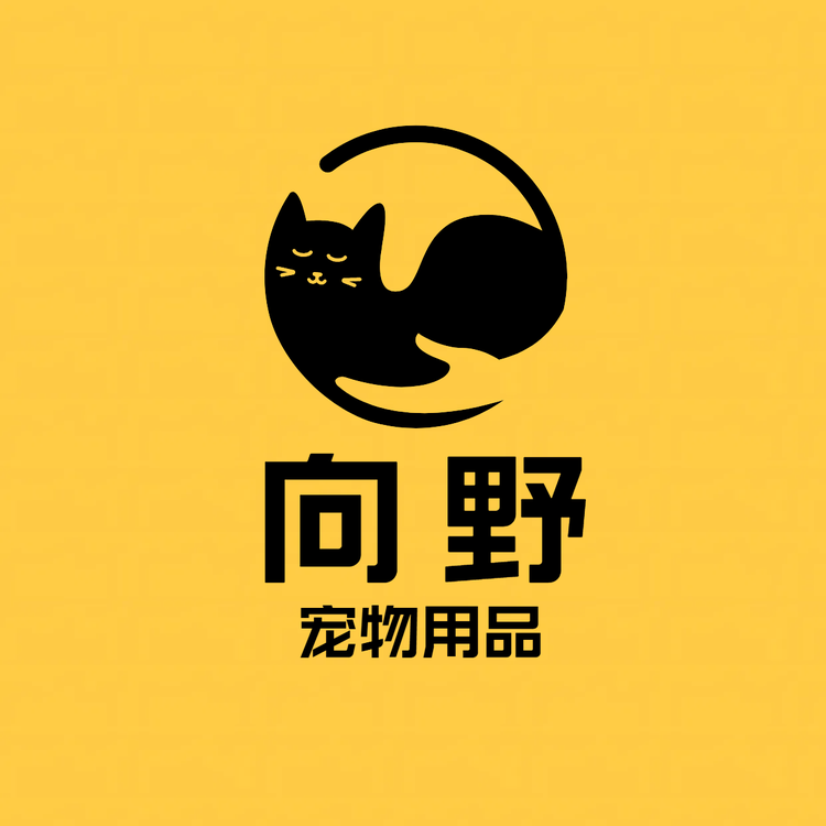 向野宠物用品店
