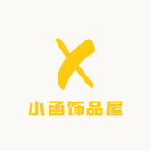 小函饰品屋