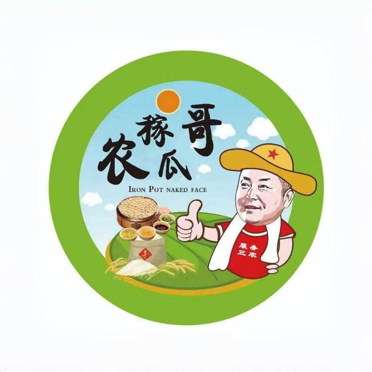 农稼瓜哥优品