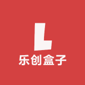 乐创盒子