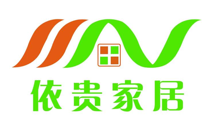 山东依贵家居有限公司的小店