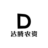 达腾农资