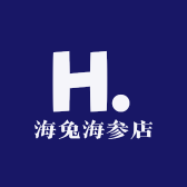 海兔海参店