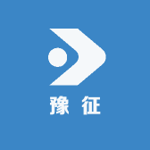 豫征水族