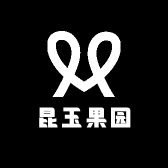 昆玉果园