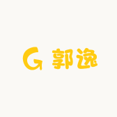 郭逸