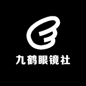 九鹤眼镜社
