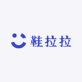 鞋拉拉