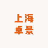上海卓景