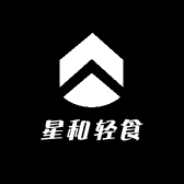 星和轻食