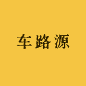 车路源好生鲜