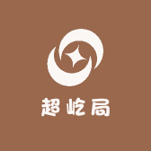 超屹局DIY