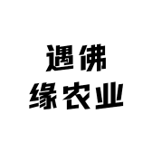 遇佛缘农业