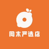 周末严选店