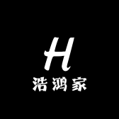 浩鸿家