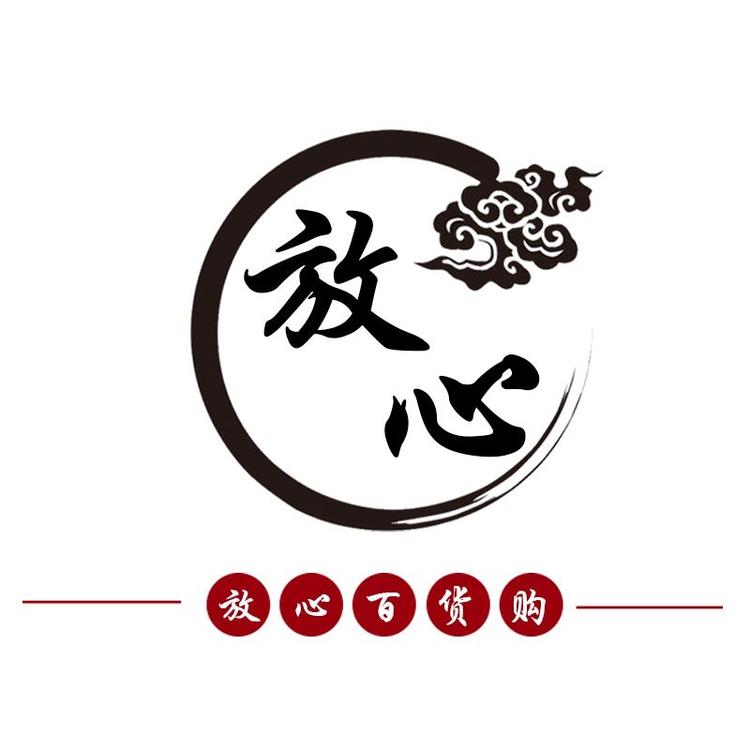 6百货商铺