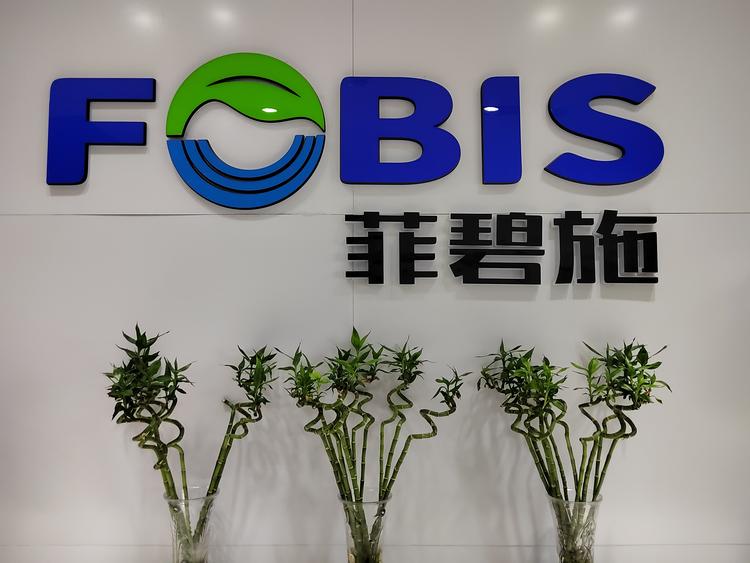 菲碧施农资企业店