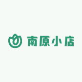 南原小店